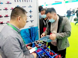 Beijing Exhibition