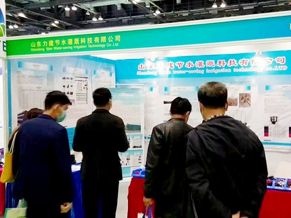 Beijing Exhibition