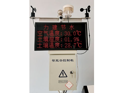 Water fertilizer machine