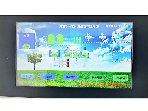 Water fertilizer machine