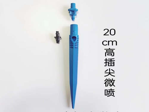 Micro spray