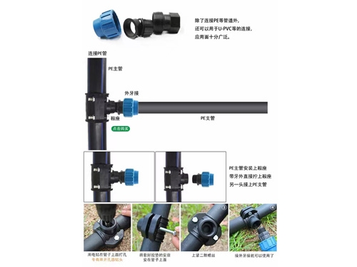 Installation method for quick connect pipe fittings