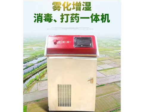 水肥一体机