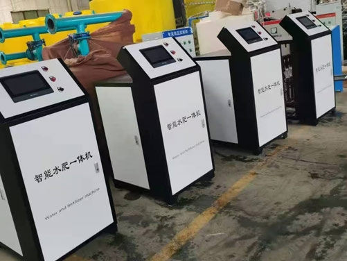 水肥一体机