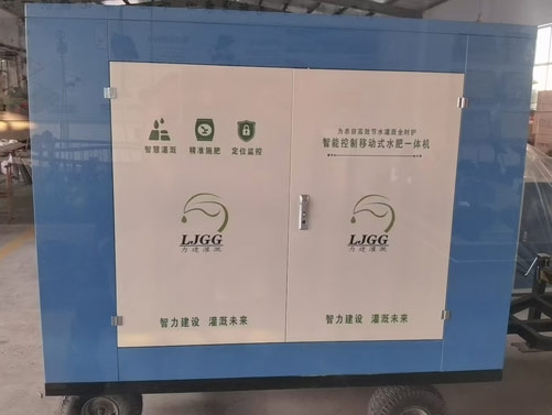 移动式水肥机